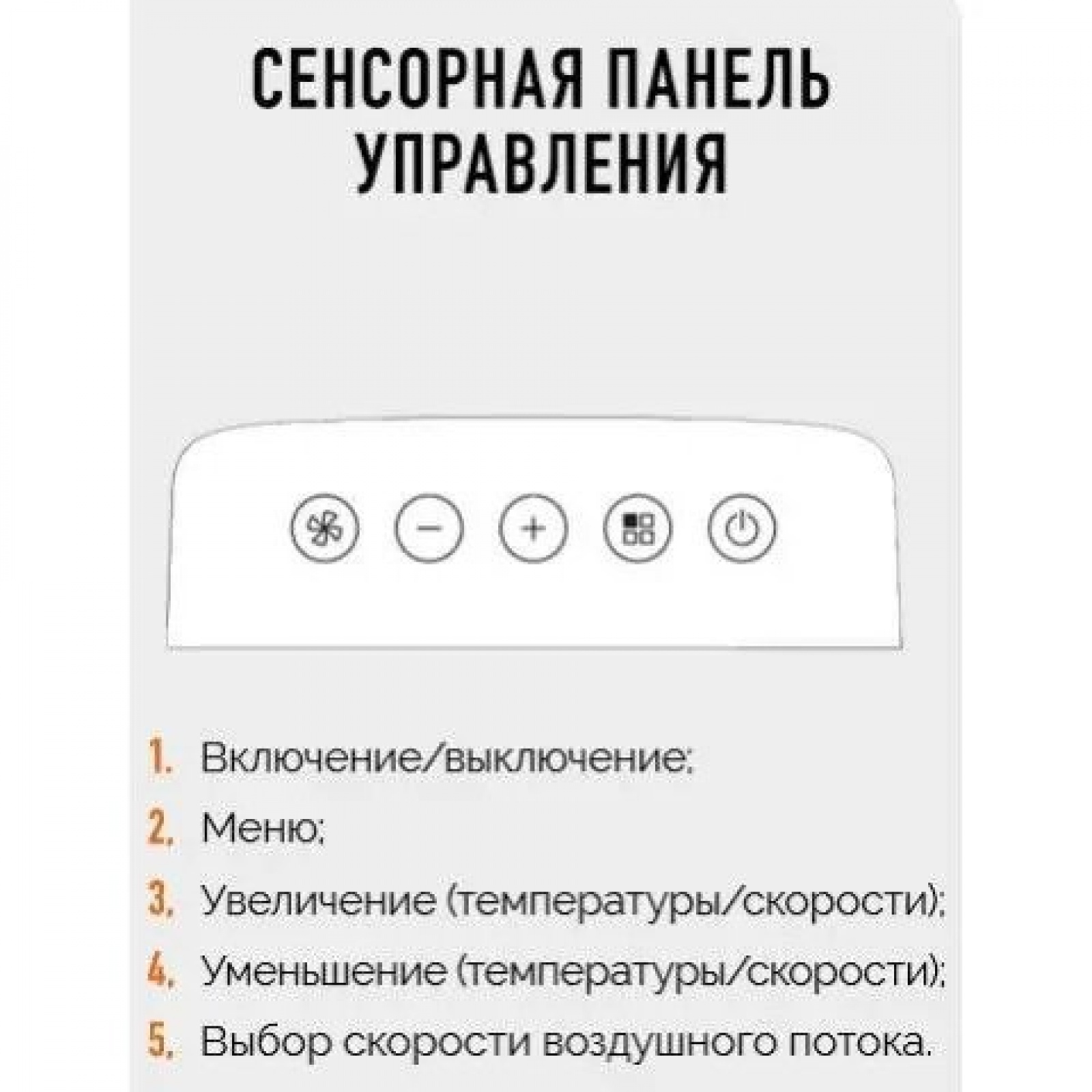 Кондиционер Mitsuzu Мобильный MMN30HA