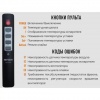 Кондиционер Mitsuzu Мобильный MMN24HA